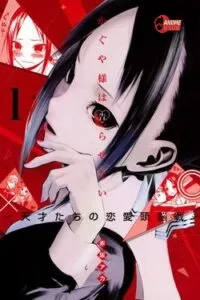 Kaguya-sama: Cuộc Chiến Tỏ Tình - Ultra Romantic