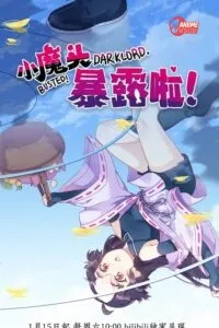 One Piece Movie 9