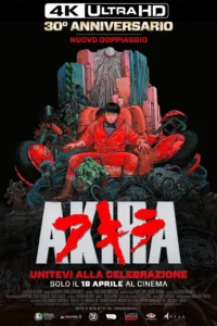 AKIRA