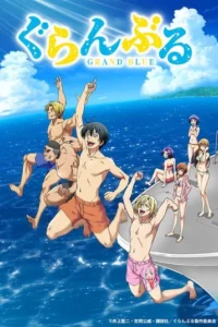 Grand Blue SS1