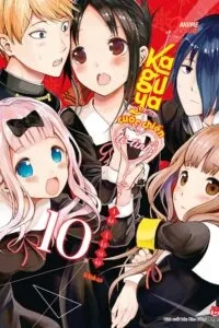 Kaguya-sama: Love Is War