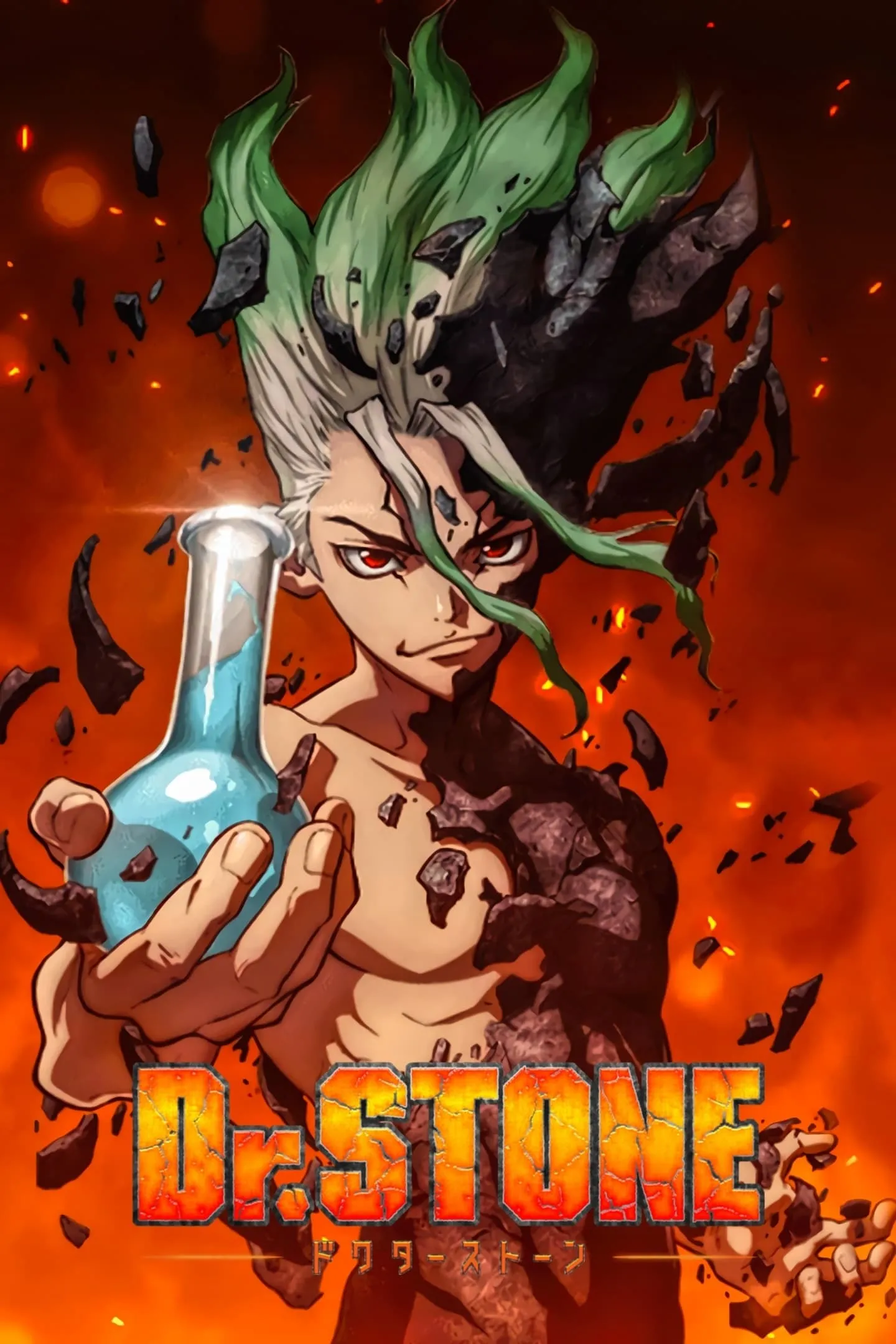 Dr STONE Season 4